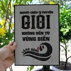 Tranh gỗ 3D cắt lớp – Người chèo thuyền giỏi không đến từ vùng biển lặng sóng,là một câu nói đầy cảm hứng, nhấn mạnh