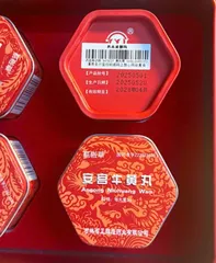 An cung ngưu hoàng hộp thiếc 1 viên Cát Lâm Trung Quốc Jilin Zhenghuihuang hỗ trợ phòng tai biến đột quỵ 833834