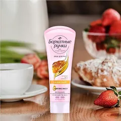 Kem tay lụa Silky Hands vitamin C số 3 80ml nhập khẩu Nga dịu nhẹ bảo vệ làn da