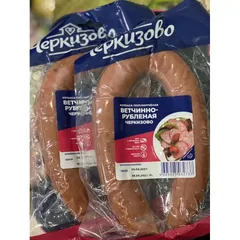 Xúc xích heo nhập khẩu Nga cherkizovo 350g - Xúc xích vòng tươi ngon, làm từ nguồn nguyên liệu sạch, giá trị dinh dưỡng