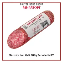 Xúc xích hun khói 300g Servelat Miratorg
