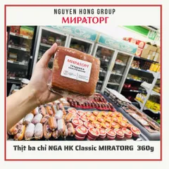 Thịt ba chỉ NGA hun khói Classic MIRATORG 360g