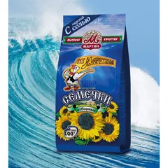 Hướng dương con vịt xanh 100g, 300g, hướng dương nhập khẩu Nga, Nguyễn Hồng