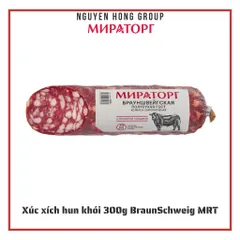 Xúc xích hun khói 300g BraunSchweig Miratorg
