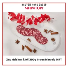 Xúc xích hun khói 300g BraunSchweig Miratorg