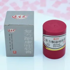 (đỏ rẻ) Kem bôi ngoài da nấm đỏ hỗ trợ bôi nấm ngứa, tổ đỉa, ghẻ nước.