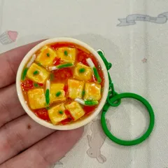 Móc khoá - Nam châm món Đậu sốt cà chua - Mâm cơm Việt
