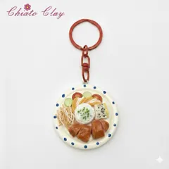 Móc khoá món Cơm tấm sườn bì chả - món ăn Việt Nam