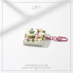 Móc khoá Bánh kem và hoa gift box