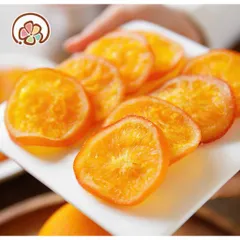 Cam Vinh Sấy Dẻo - Ximafarm
