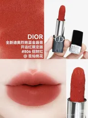 Son Dior 806 Rouge Dior Velvet Limited Edition Red Luck lì mịn, lên màu chuẩn ? Giá rẻ bất ngờ!