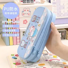 [ Hộp bút ] Hộp bút 2 tầng