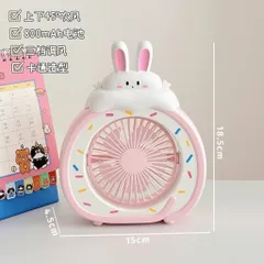 [Quạt] Quạt sạc hình thỏ