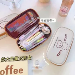 [Hộp bút] Hộp bút gâu nâu