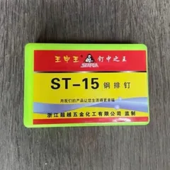 Đinh Bê Tông ST15,ST18,ST25 Dùng Cho Súng Bắn Đinh Hơi,Điện
