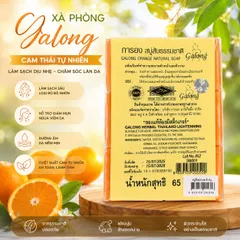 Xà Phòng Cam Nghệ Galong Thái Lan Giảm Mụn Sáng Da Giảm Thâm Cơ Thể 65g