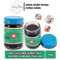 Dầu cù là đen mặt trời đỏ siêu nóng xoa bóp Vasan Thái Lan 60g giảm đau nhức mỏi vay gáy, đau lưng