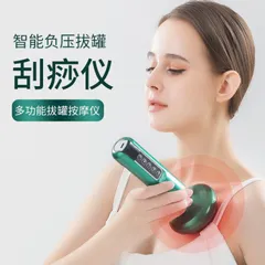 Máy hút giác cầm tay, máy hút giác 12 cấp độ tiện dụng. Máy cạo gió 12 cấp độ
