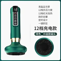 Máy hút giác cầm tay, máy hút giác 12 cấp độ tiện dụng. Máy cạo gió 12 cấp độ