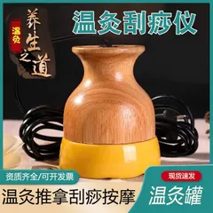 Cốc Nhiệt Gỗ đả thông kinh lạc, massage dưỡng sinh tại nhà. Cốc nhiệt gỗ massage trị liệu