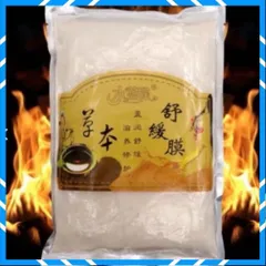 Bột Năng Lượng Dưỡng Sinh Giúp Giảm Đau Mỏi, Bột Đắp Giảm Mỡ Dùng Trong Spa Loại 1kg
