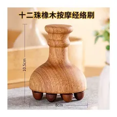 Bàn Chà Gỗ Massage Đả Thông Kinh Lạc 12 Bi Cho Spa Dưỡng Sinh Giá Rẻ 837834