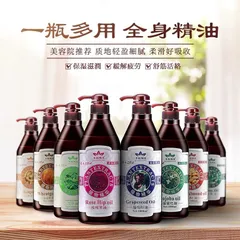 Tinh dầu massage Body thiên nhiên đủ 7 mùi hương cao cấp (Chai màu nâu 800ml) - Hàng chính hãng
