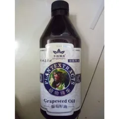 Tinh dầu massage Body thiên nhiên đủ 7 mùi hương cao cấp (Chai màu nâu 800ml) - Hàng chính hãng
