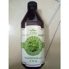 Tinh dầu massage Body thiên nhiên đủ 7 mùi hương cao cấp (Chai màu nâu 800ml) - Hàng chính hãng