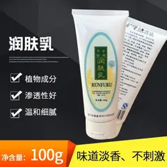 Kem Cạo Gió Mặt Và Body Đả Thông Kinh Lạc, Giúp Da Căng Bóng Thư Giãn tuýp 100g