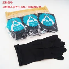 Găng Tay Cách Nhiệt Gội Đầu Dưỡng Sinh, Làm Tóc - Bao Tay PVC Cách Nhiệt Độ Bền Cao 837845