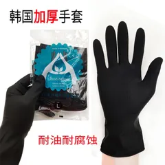 Găng Tay Cách Nhiệt Gội Đầu Dưỡng Sinh, Làm Tóc - Bao Tay PVC Cách Nhiệt Độ Bền Cao 837845