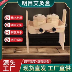Bộ xông mắt ngải cứu bằng gỗ, máy xông mắt bằng gỗ hàng chất lượng cao