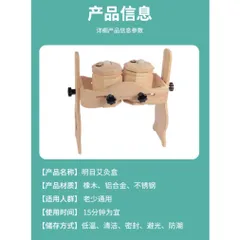 Bộ xông mắt ngải cứu bằng gỗ, máy xông mắt bằng gỗ hàng chất lượng cao