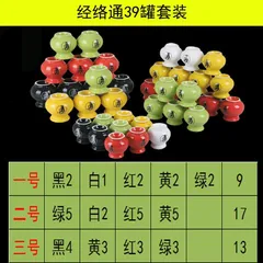 Bộ 39 Cốc Giác Hơi Chuẩn Dưỡng Sinh Ngũ Hành, Gốm Sứ Cao Cấp. Bộ Giác Hơi 39 cốc xịn chất lượng