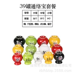 Bộ 39 Cốc Giác Hơi Chuẩn Dưỡng Sinh Ngũ Hành, Gốm Sứ Cao Cấp. Bộ Giác Hơi 39 cốc xịn chất lượng
