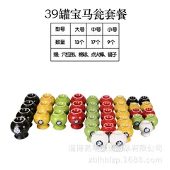Bộ 39 Cốc Giác Hơi Chuẩn Dưỡng Sinh Ngũ Hành, Gốm Sứ Cao Cấp. Bộ Giác Hơi 39 cốc xịn chất lượng