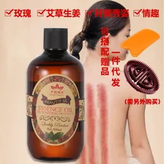 Tinh dầu massage ESSENCE OIL cao cấp 500ml. Tinh dầu matxa thư giãn cơ thể tại nhà, trong Spa - TMV