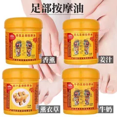 Kem massage chân gừng, colllagen, massage body | Kem massage body, massage bàn chân giữ ấm cơ thể 837876