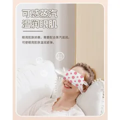 Combo 10 Mặt Nạ Massage Mắt Chườm Ấm Giúp Thư Giãn Giảm Căng Thẳng, Giảm Quầng Thâm, Mỏi Mắt T03