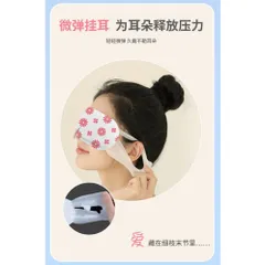Combo 10 Mặt Nạ Massage Mắt Chườm Ấm Giúp Thư Giãn Giảm Căng Thẳng, Giảm Quầng Thâm, Mỏi Mắt T03