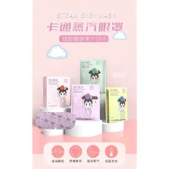 Combo 10 Mặt Nạ Massage Mắt Chườm Ấm Giúp Thư Giãn Giảm Căng Thẳng, Giảm Quầng Thâm, Mỏi Mắt T03
