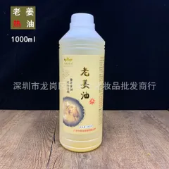 Dầu Massage Nóng Ấm Chai 1000ml. Dầu Nóng Massage Body loại 1 lít matxa tại nhà, trong Spa - TMV
