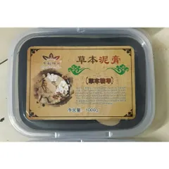 Bùn Gừng, Bùn Ngải Cứu, Bùn Đắp Giảm Đau Nhức Cơ Xương Khớp, Bùn Dưỡng Sinh Giảm Béo Hộp 1000gr