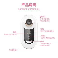 Máy hút mụn mini có tích điện | Máy hút mụn đầu đen, mụn cám cầm tay tiện lợi tại nhà