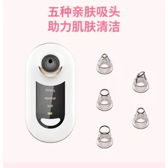 Máy hút mụn mini có tích điện | Máy hút mụn đầu đen, mụn cám cầm tay tiện lợi tại nhà