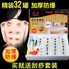 Bộ Giác Hơi 32 Cốc Cao Cấp Không Dùng Lửa. Giác Hơi Chân Không - An Toàn Dễ Sử Dụng 837911