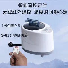 Nồi xông hơi nước - Loại 2 lít. Lều Xông Hơi. Dùng xông hơi gội đầu tại nhà, trong Spa - TMV