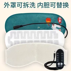 Túi Chườm Mắt Ngải Cứu Điện Hàng Chính Hãng. Chườm Mắt Ấm Nóng Giúp Mắt Thư Giãn Thoải Mái