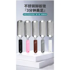 Bàn chà gót chân, Cây chà gót chân inox, Dụng cụ chà gót chân tại nhà, trong Spa - TMV